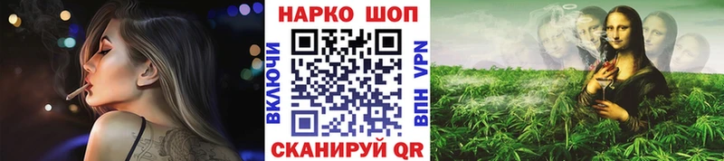 Магазины продажи наркотиков Орлов Cocaine mega вход СОЛЬ ГАШ АМФЕТАМИН Меф Конопля