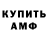 КЕТАМИН VHQ Alim Kodirov