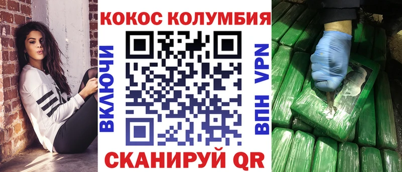 COCAIN Эквадор  блэк спрут ссылка  сайты даркнета Telegram  Орлов 