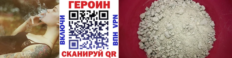 ГЕРОИН афганец Орлов