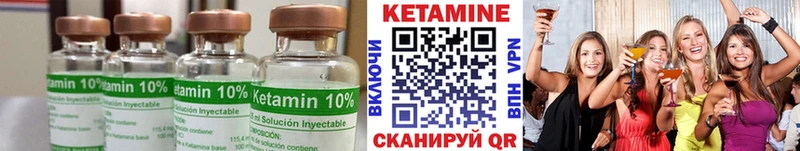 мега маркетплейс  Орлов  КЕТАМИН VHQ  это формула  купить закладку 