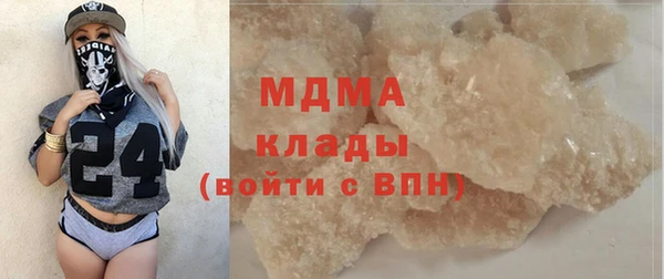 ПСИЛОЦИБИНОВЫЕ ГРИБЫ Алзамай