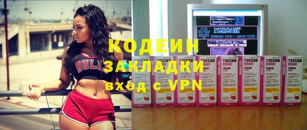 синтетический гашиш Россошь