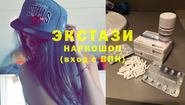 ешки Рославль