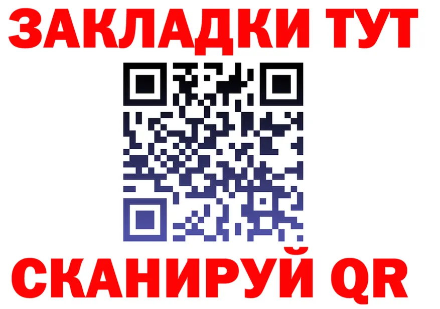 Меф мука ONION shop hydra Орлов