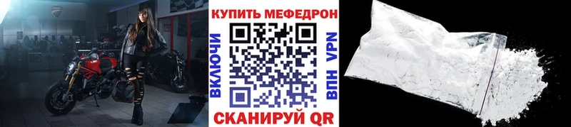 Мефедрон VHQ  Орлов 