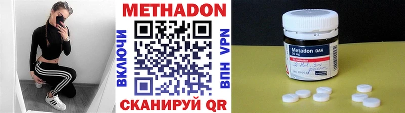 Метадон кристалл  что такое   ссылка на мегу маркетплейс  Орлов 