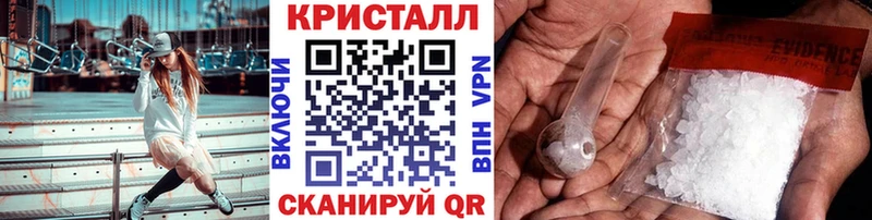 Метамфетамин Methamphetamine даркнет какой сайт Орлов