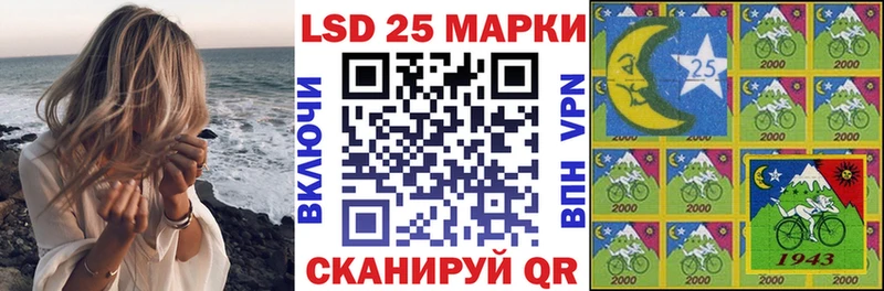 Марки NBOMe 1,8мг  Орлов 